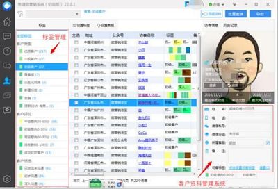 杭州珠宝店生意火爆的背后原来是鱼塘软件在支撑!